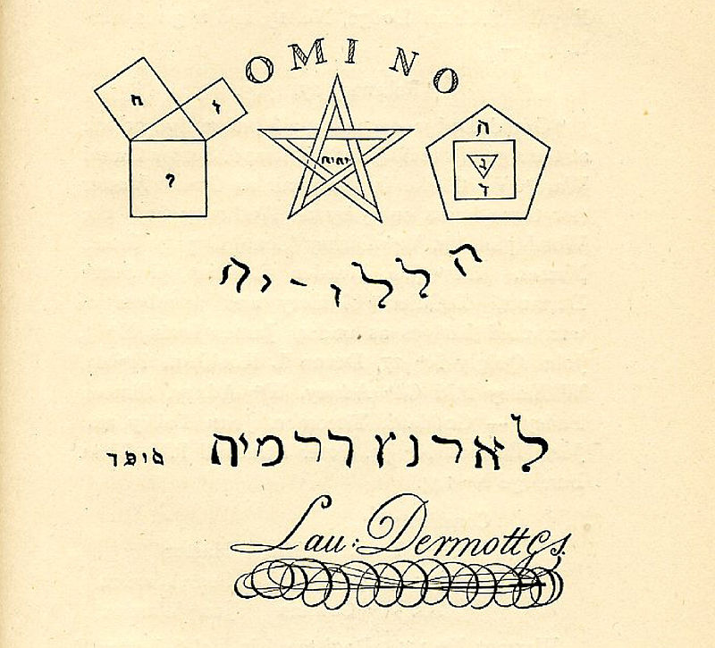 800px-Page_from_Ancient_Grand_lodge_transactions_vol_1.jpg