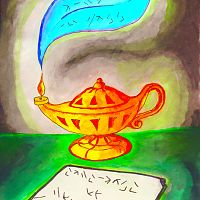 Magi Lamp