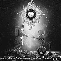 The Order Of The Cosmic Ashlar