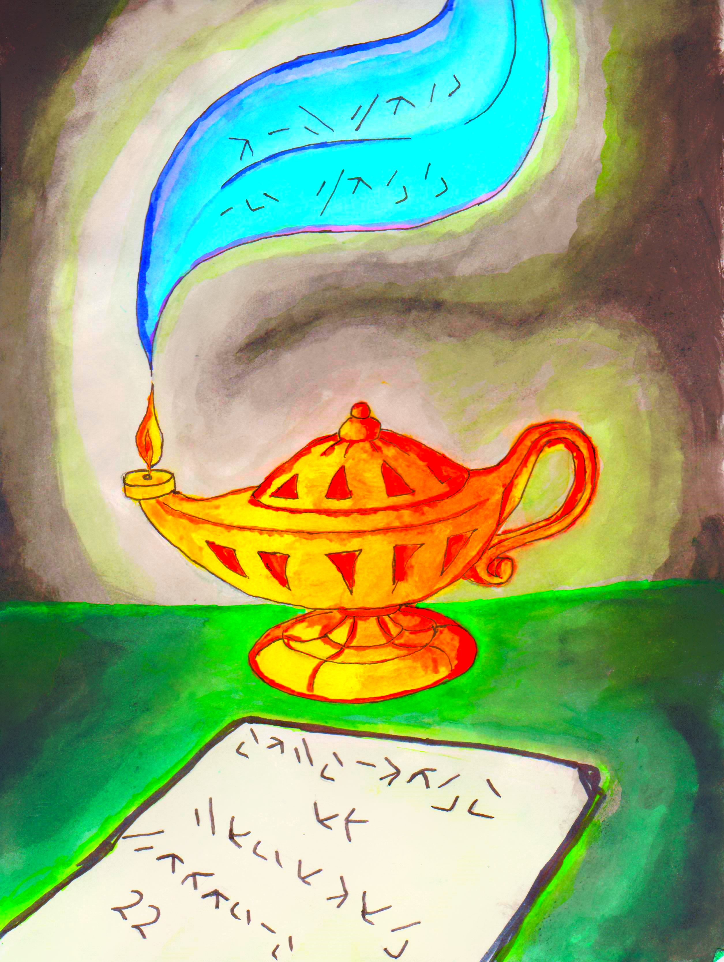 Magi Lamp